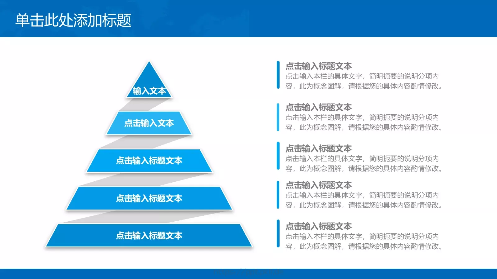 工作汇报PPT模板 第 32 页预览图