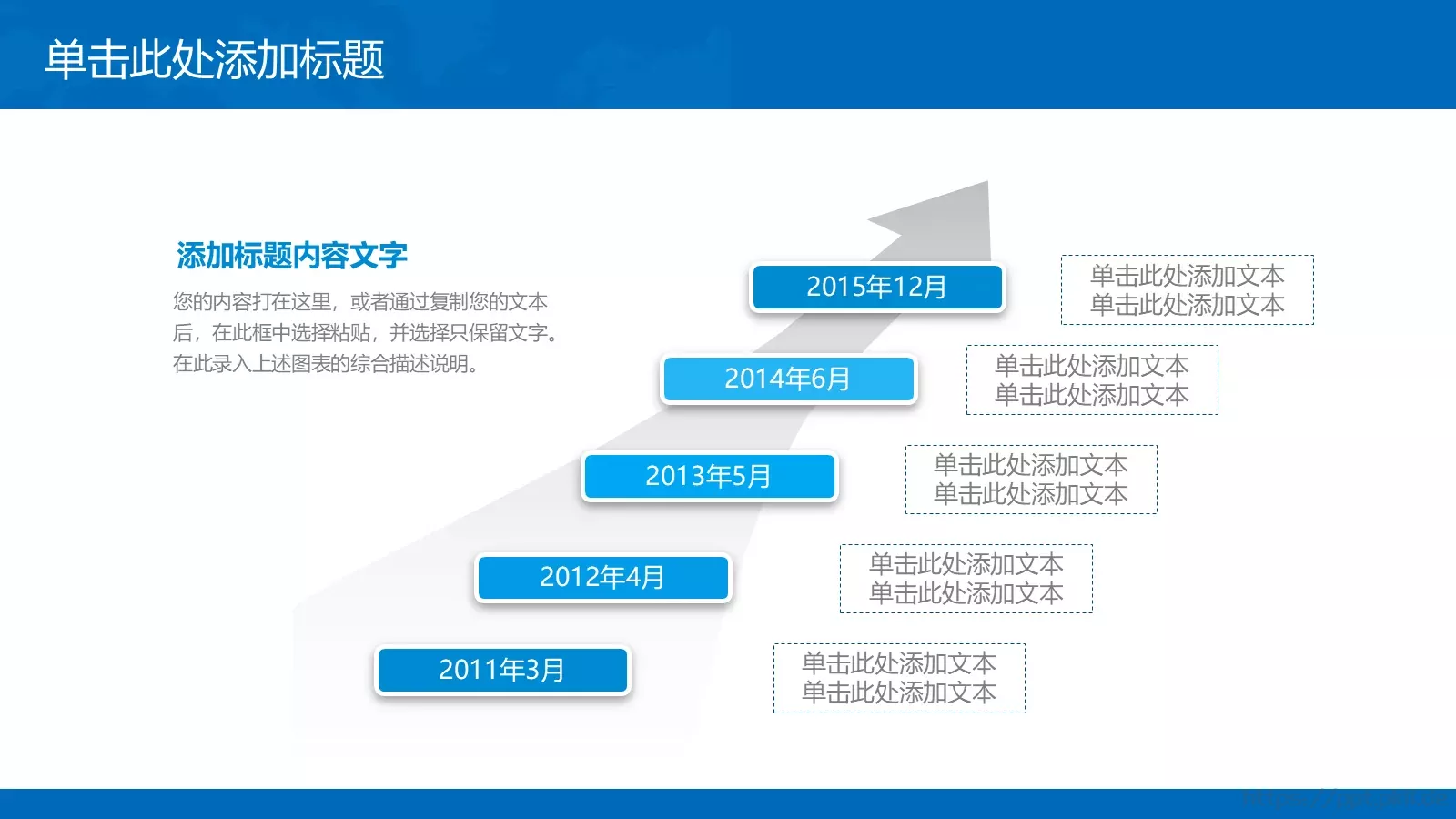 工作汇报PPT模板 第 36 页预览图