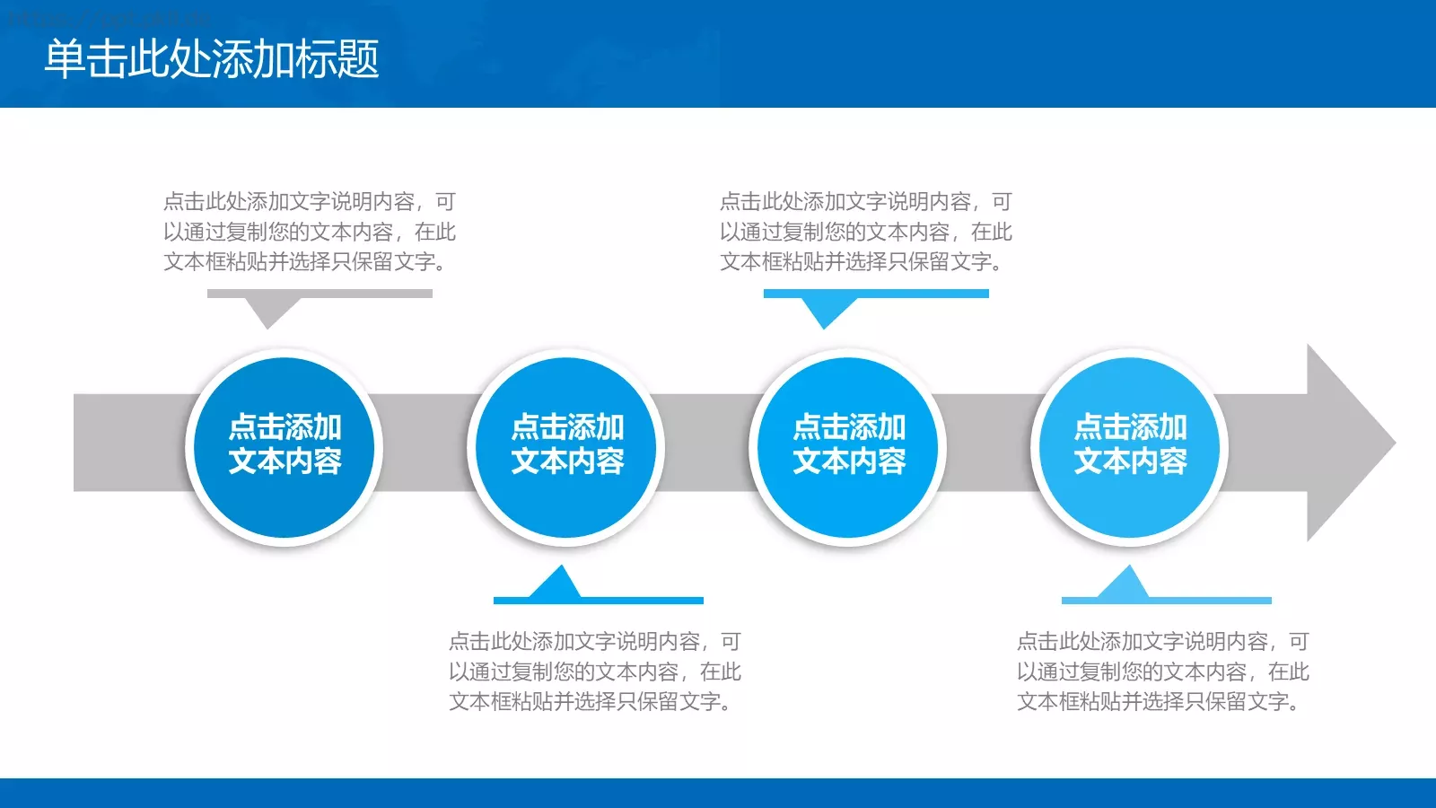 工作汇报PPT模板 第 34 页预览图