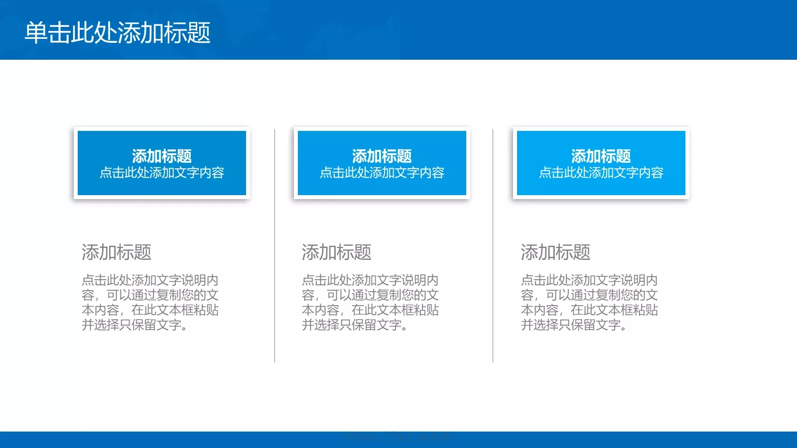 工作汇报PPT模板 第 37 页预览图