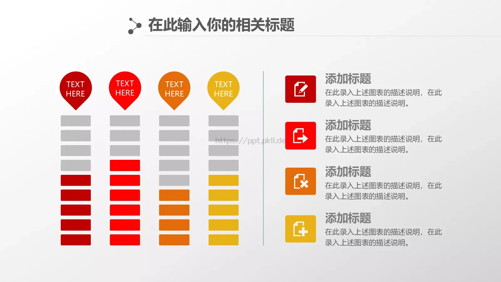 企事业总结报告通用设计PPT模板 第 7 页预览图