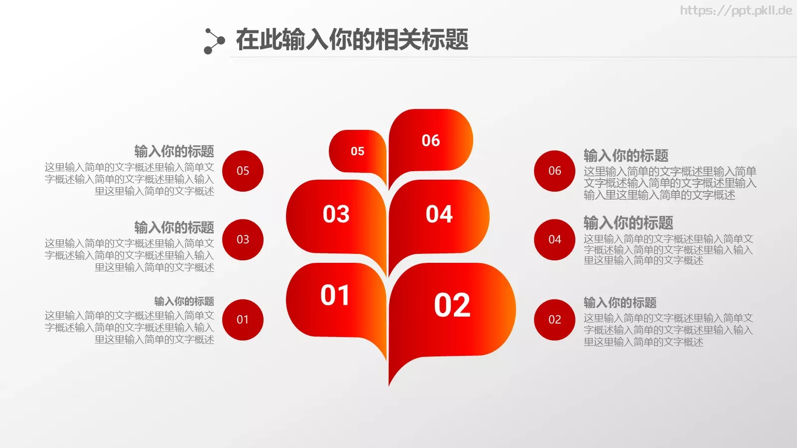 企事业总结报告通用设计PPT模板 第 9 页预览图