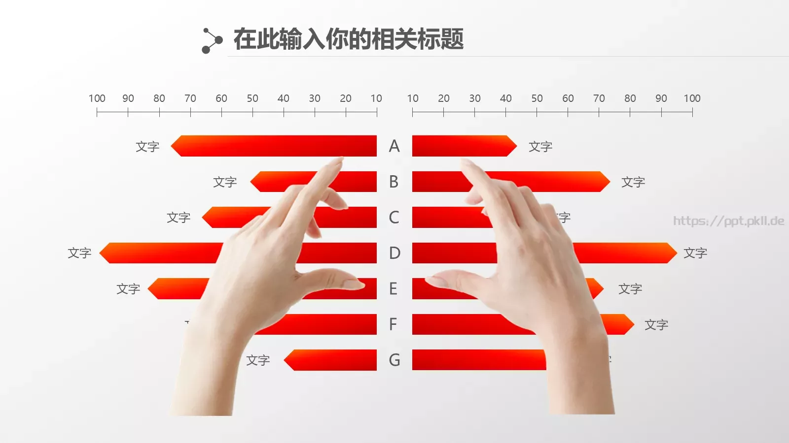 企事业总结报告通用设计PPT模板 第 14 页预览图