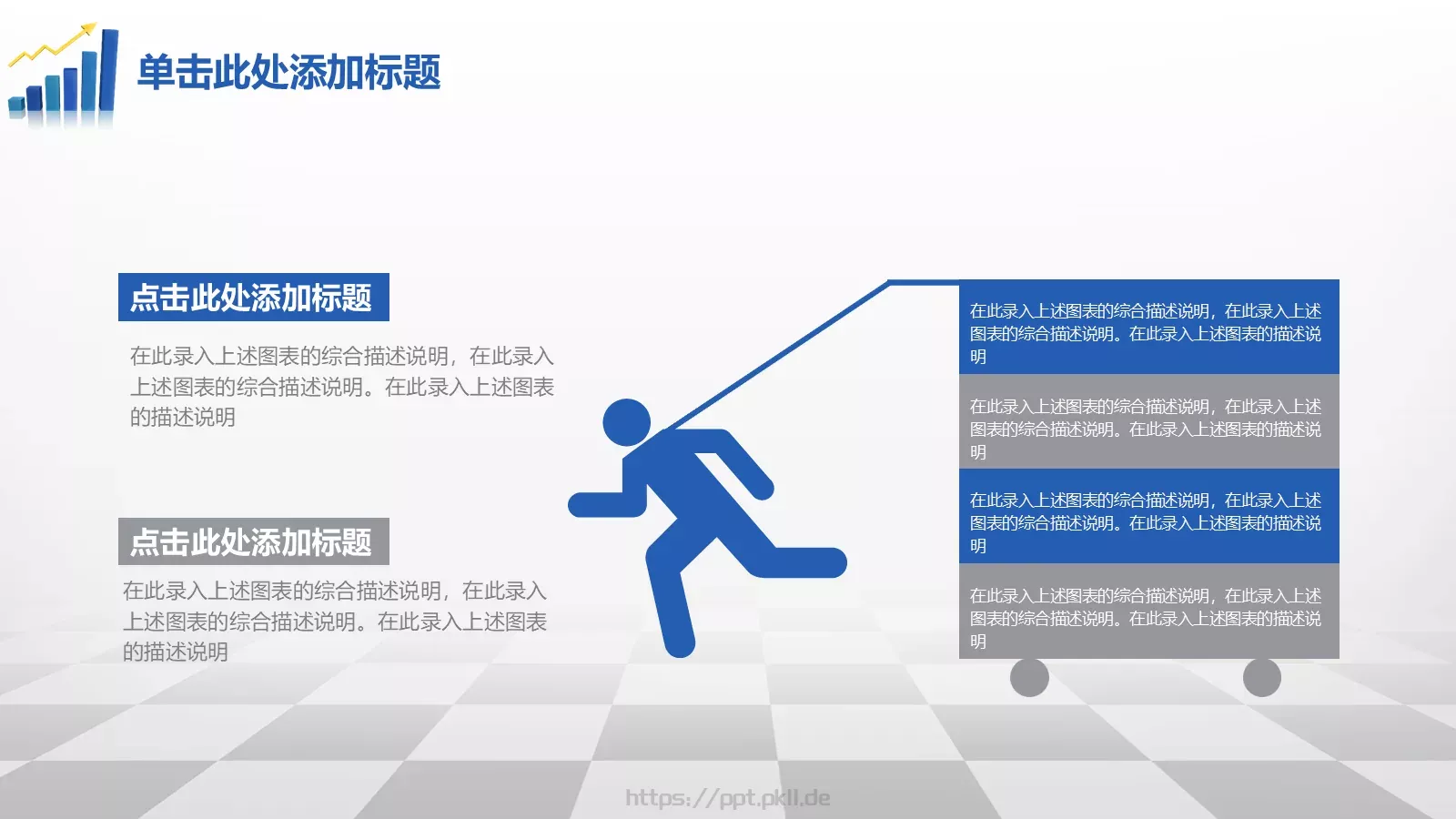 财务汇报PPT模板 第 6 页预览图