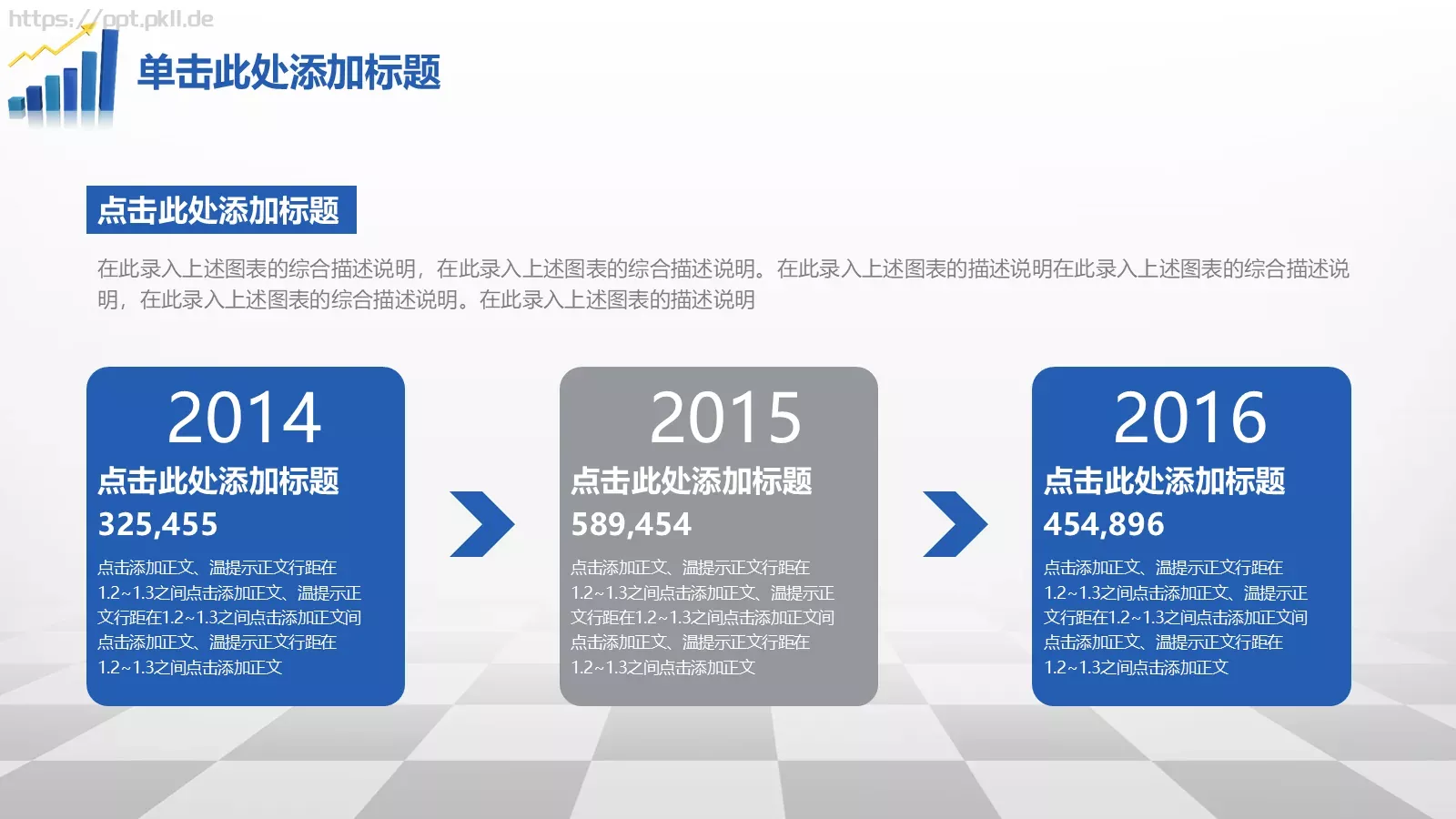 财务汇报PPT模板 第 7 页预览图