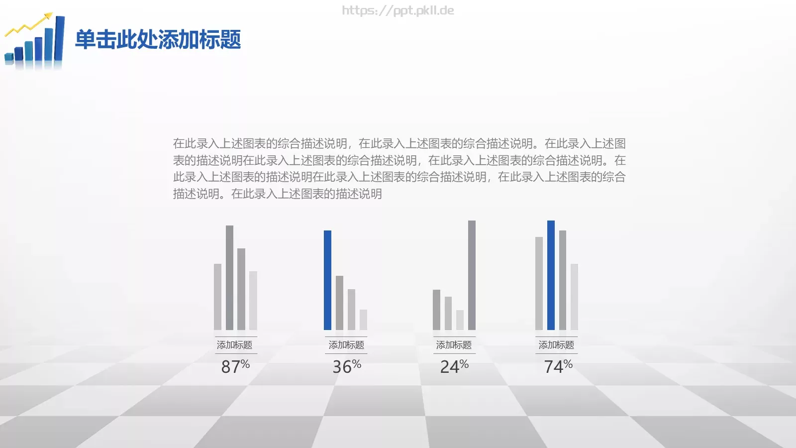 财务汇报PPT模板 第 9 页预览图
