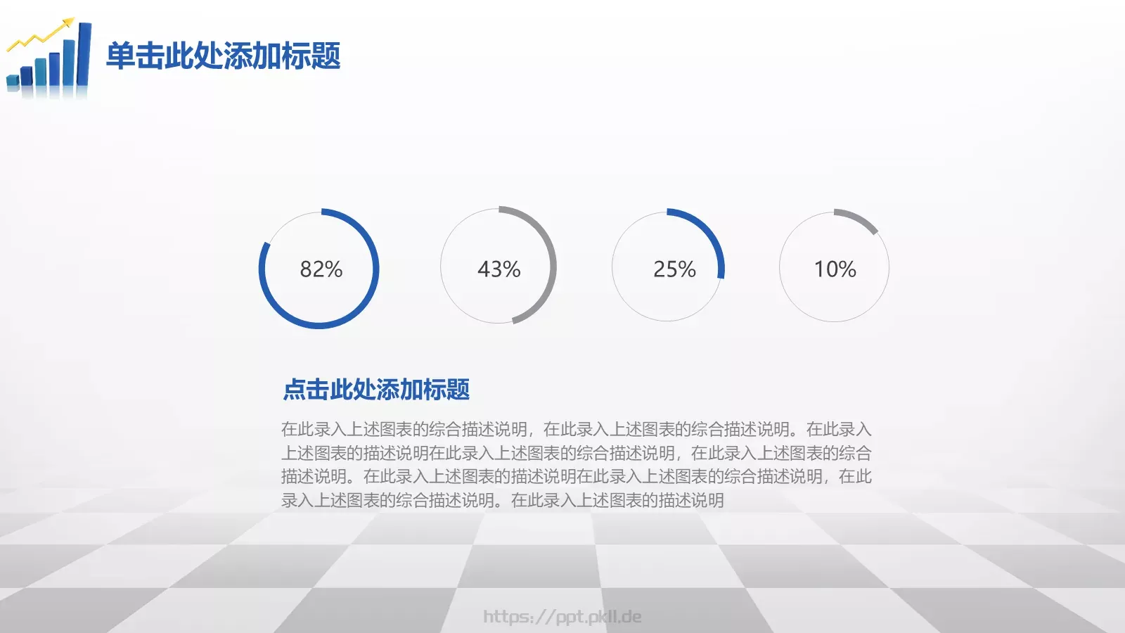 财务汇报PPT模板 第 10 页预览图
