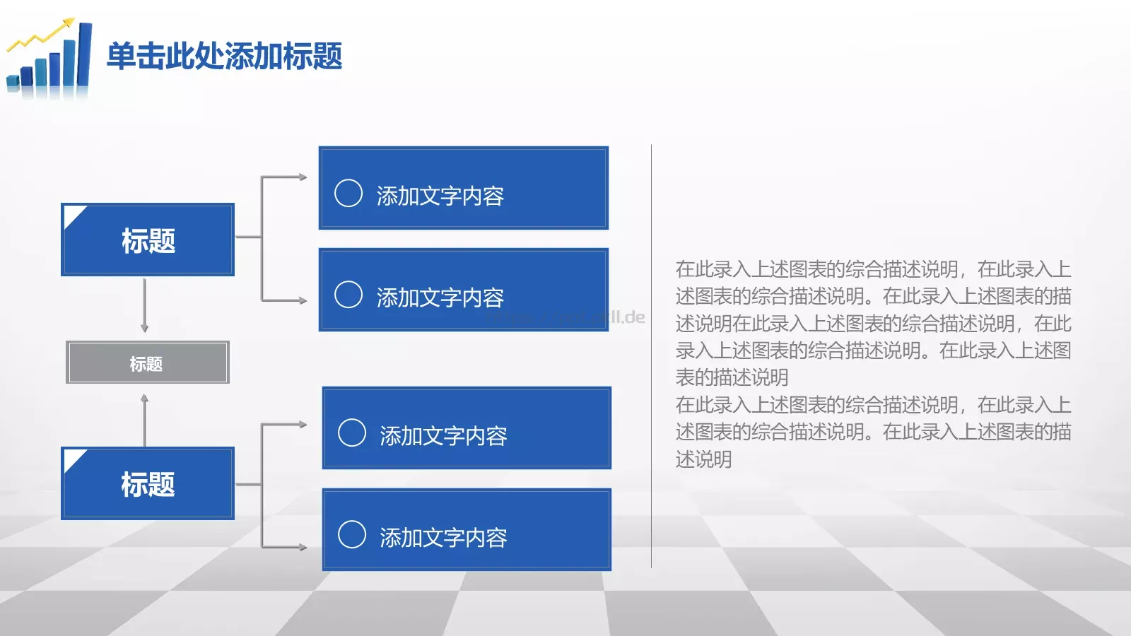 财务汇报PPT模板 第 11 页预览图