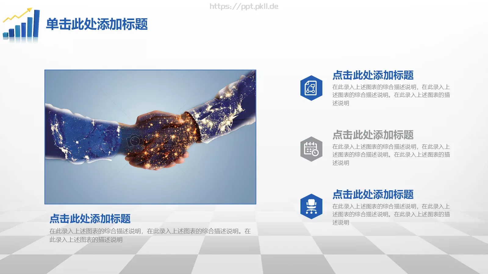 财务汇报PPT模板 第 15 页预览图