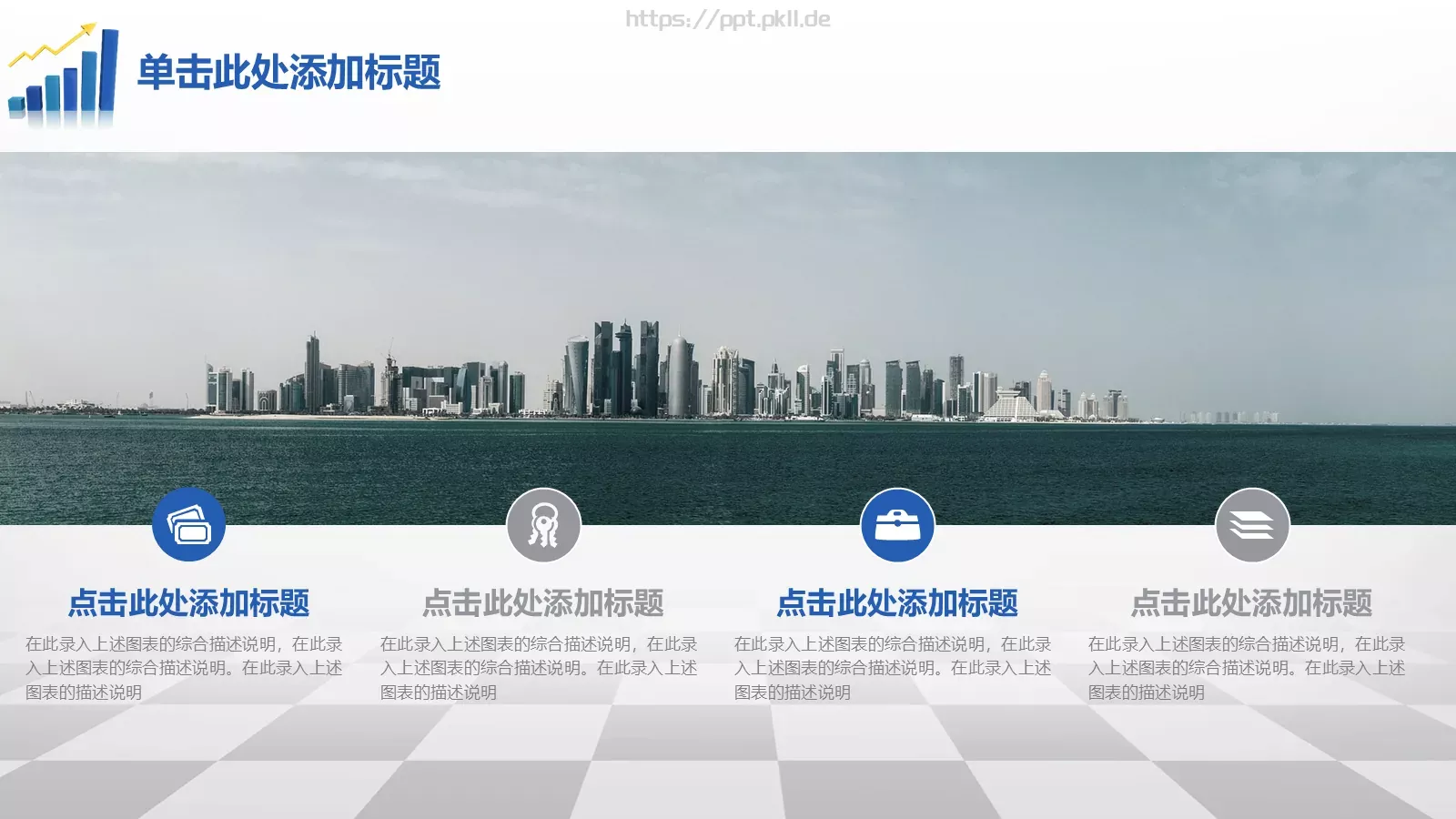 财务汇报PPT模板 第 14 页预览图