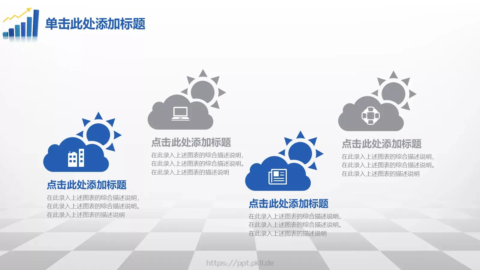 财务汇报PPT模板 第 17 页预览图