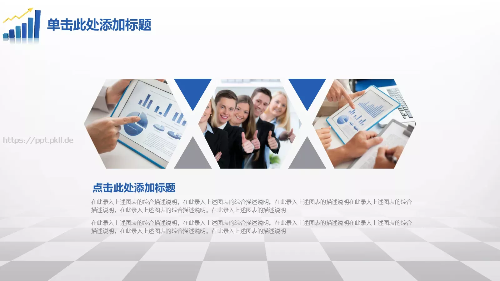 财务汇报PPT模板 第 16 页预览图