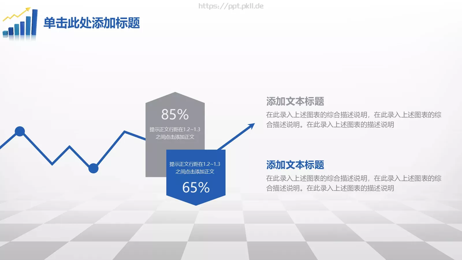 财务汇报PPT模板 第 20 页预览图