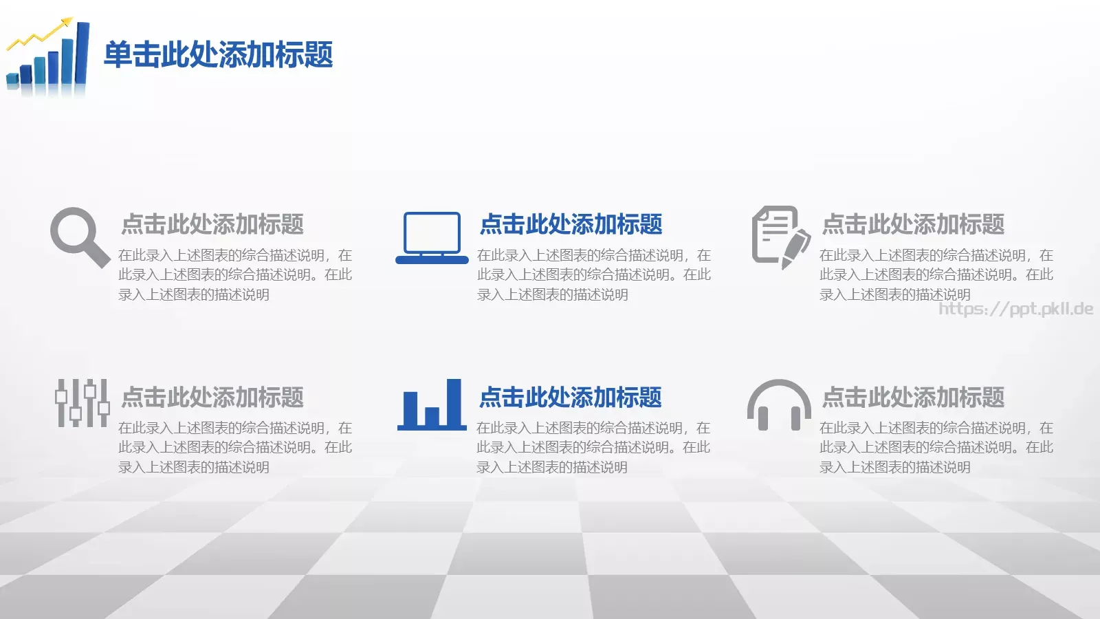财务汇报PPT模板 第 19 页预览图