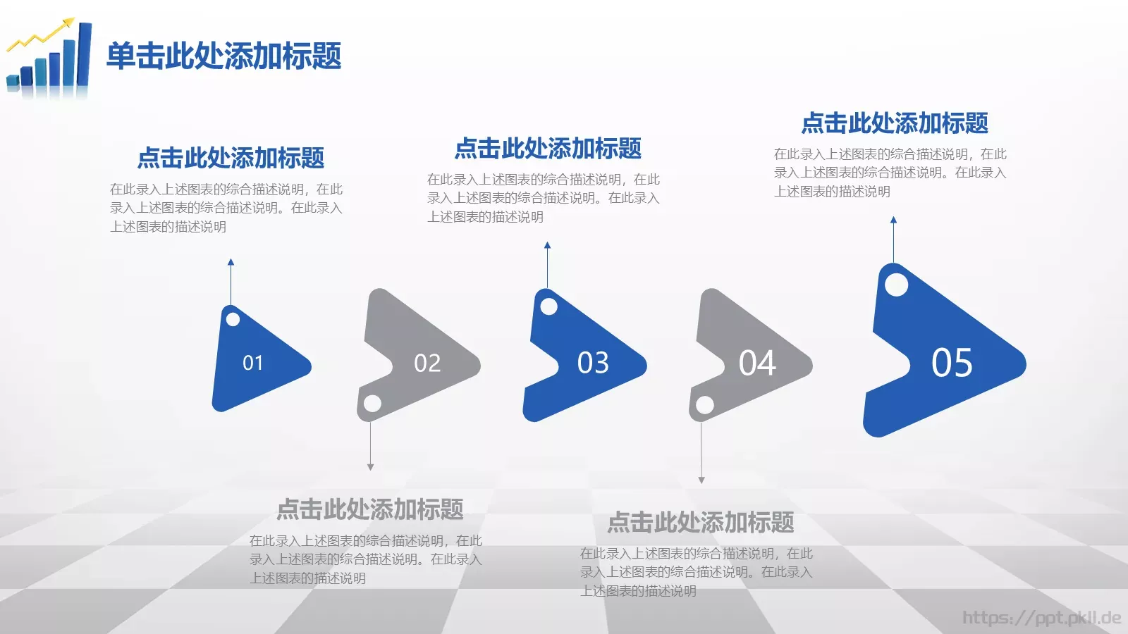 财务汇报PPT模板 第 21 页预览图