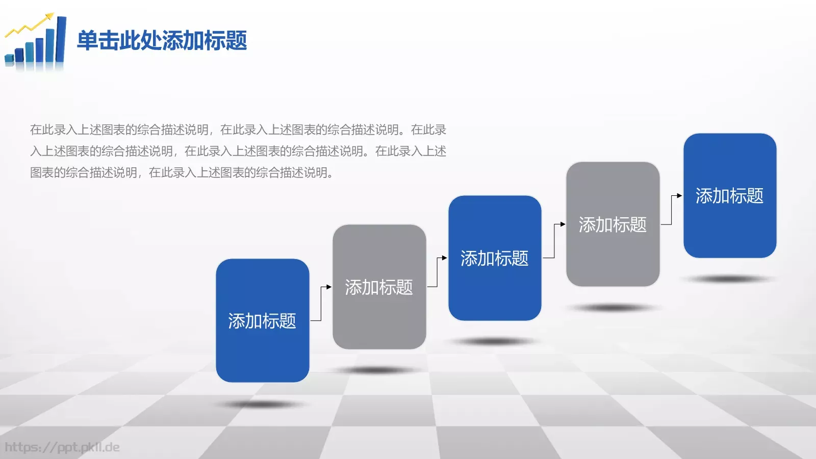 财务汇报PPT模板 第 24 页预览图