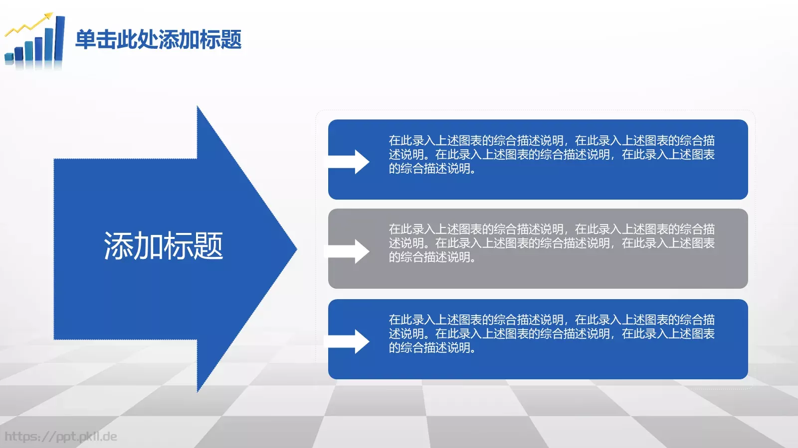 财务汇报PPT模板 第 23 页预览图