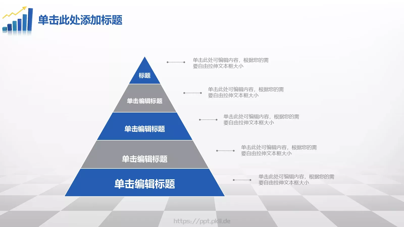 财务汇报PPT模板 第 25 页预览图