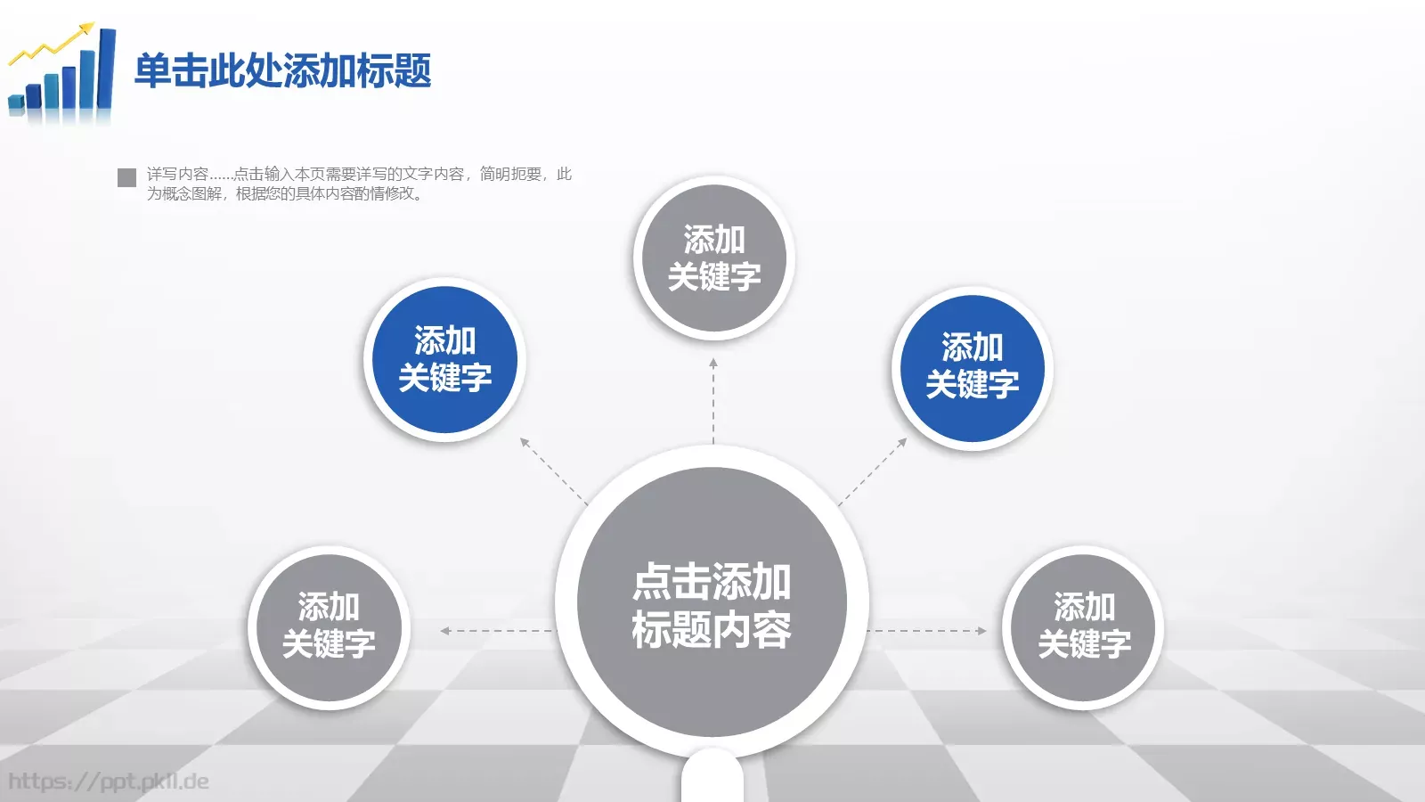 财务汇报PPT模板 第 27 页预览图