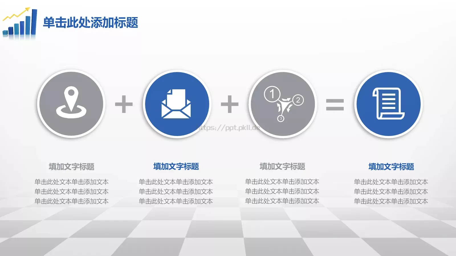 财务汇报PPT模板 第 29 页预览图