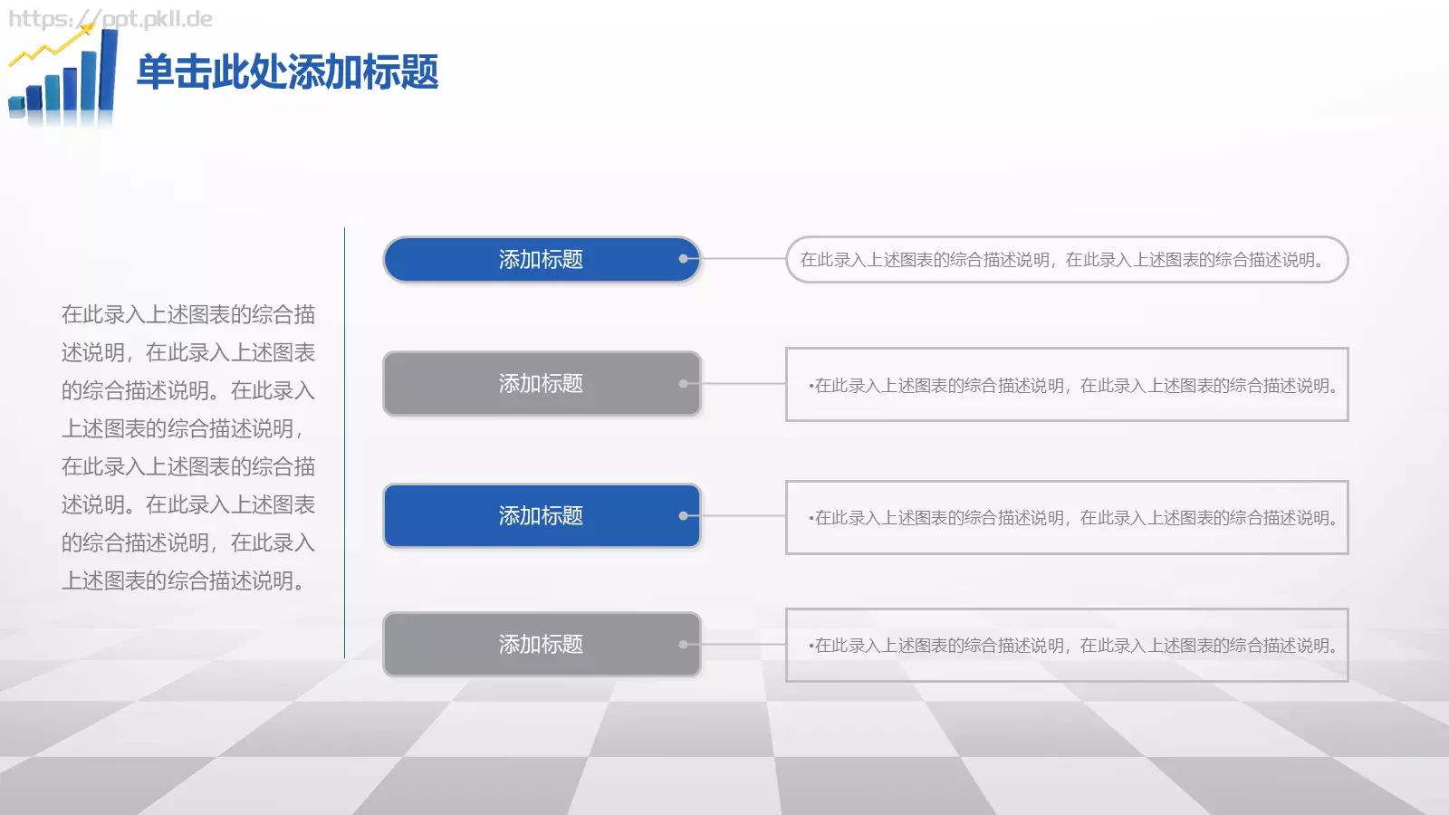 财务汇报PPT模板 第 30 页预览图
