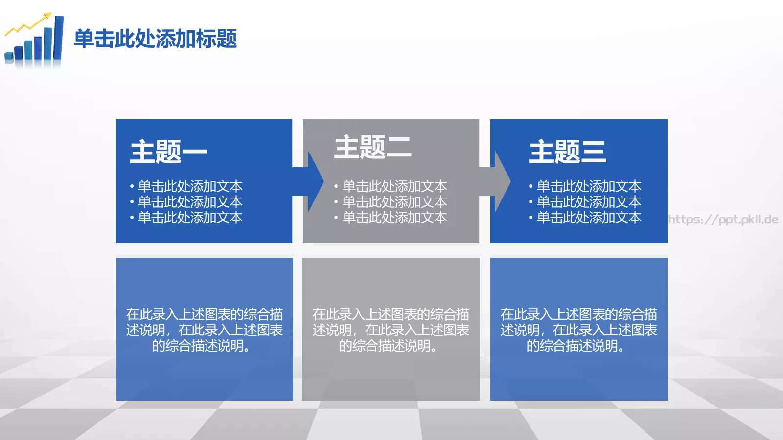 财务汇报PPT模板 第 32 页预览图