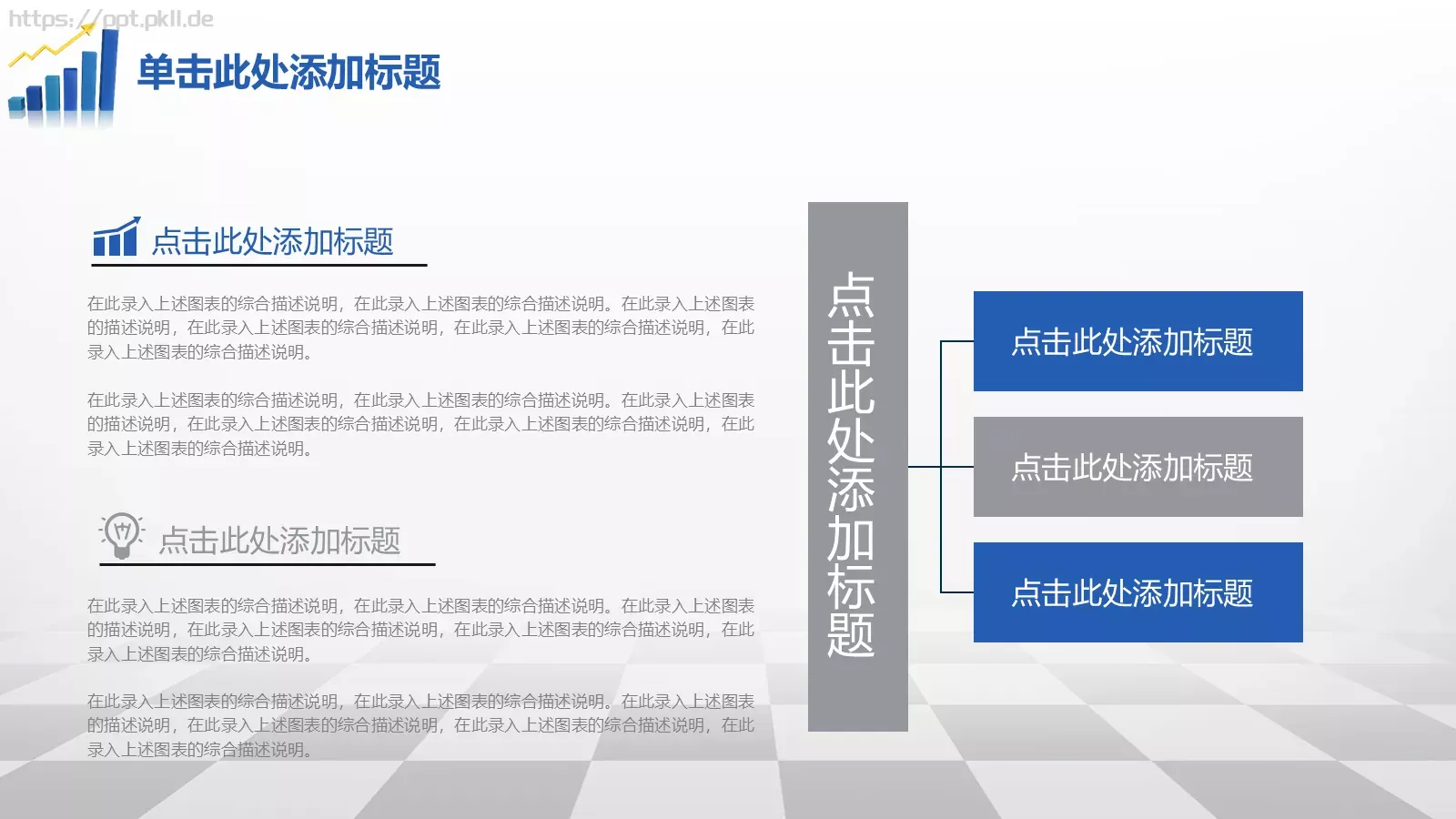 财务汇报PPT模板 第 33 页预览图