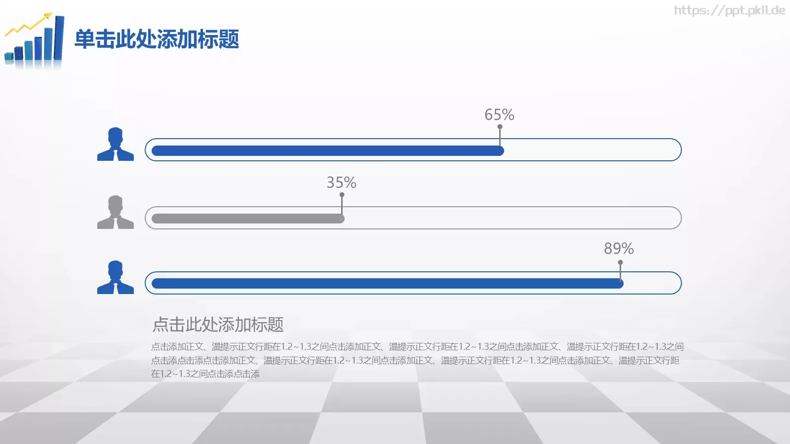 财务汇报PPT模板 第 34 页预览图