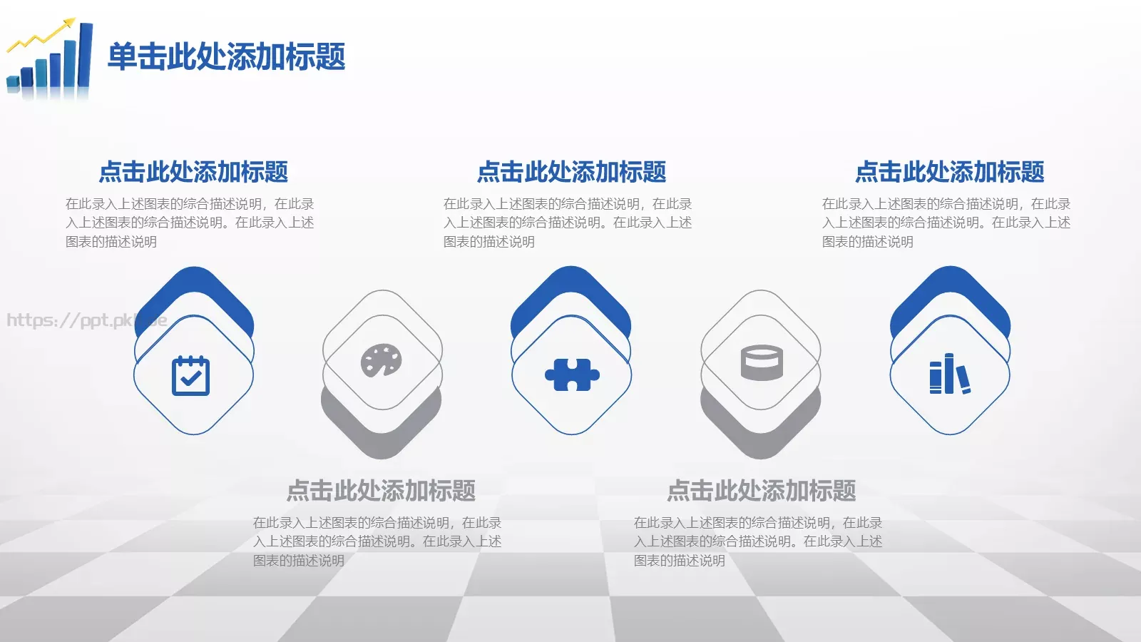 财务汇报PPT模板 第 36 页预览图