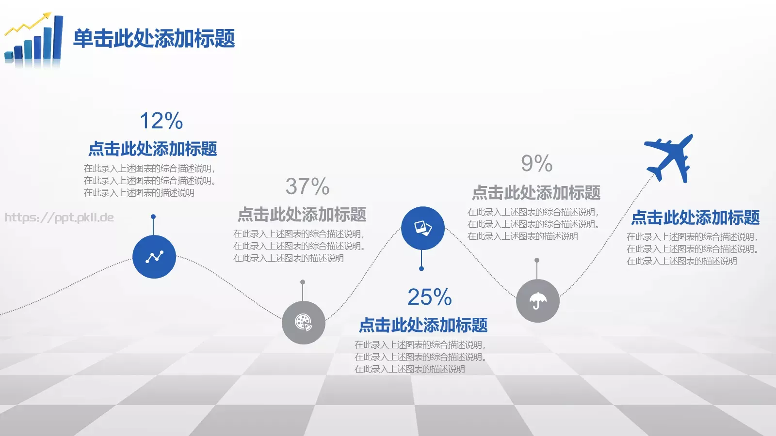 财务汇报PPT模板 第 35 页预览图