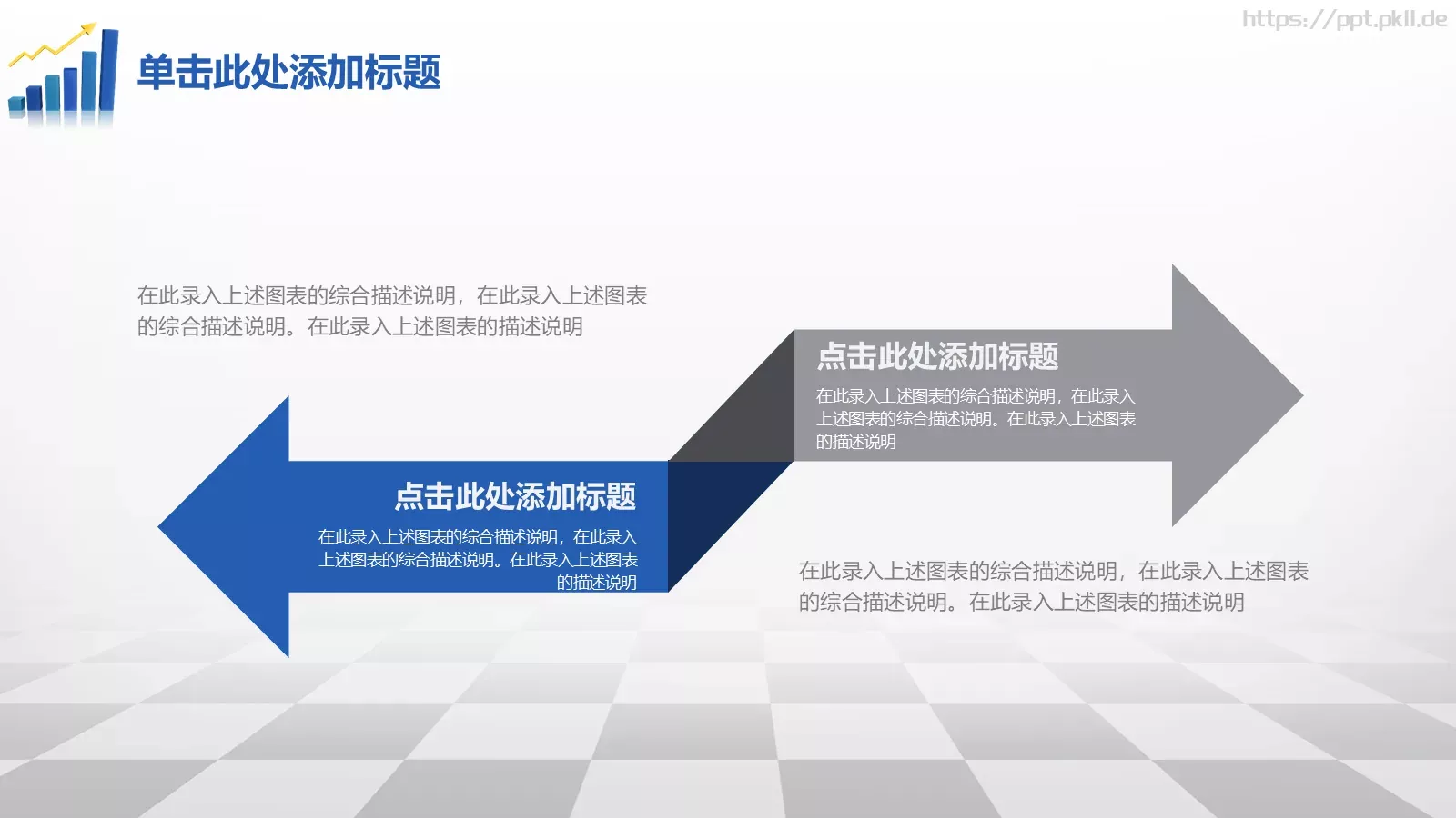 财务汇报PPT模板 第 37 页预览图