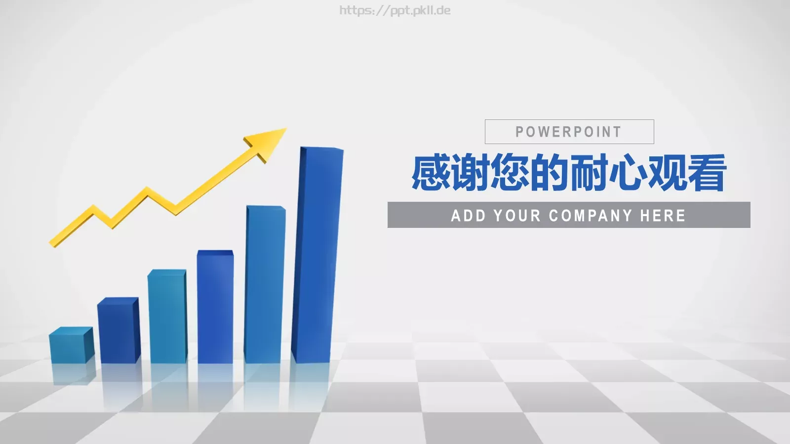 财务汇报PPT模板 第 40 页预览图