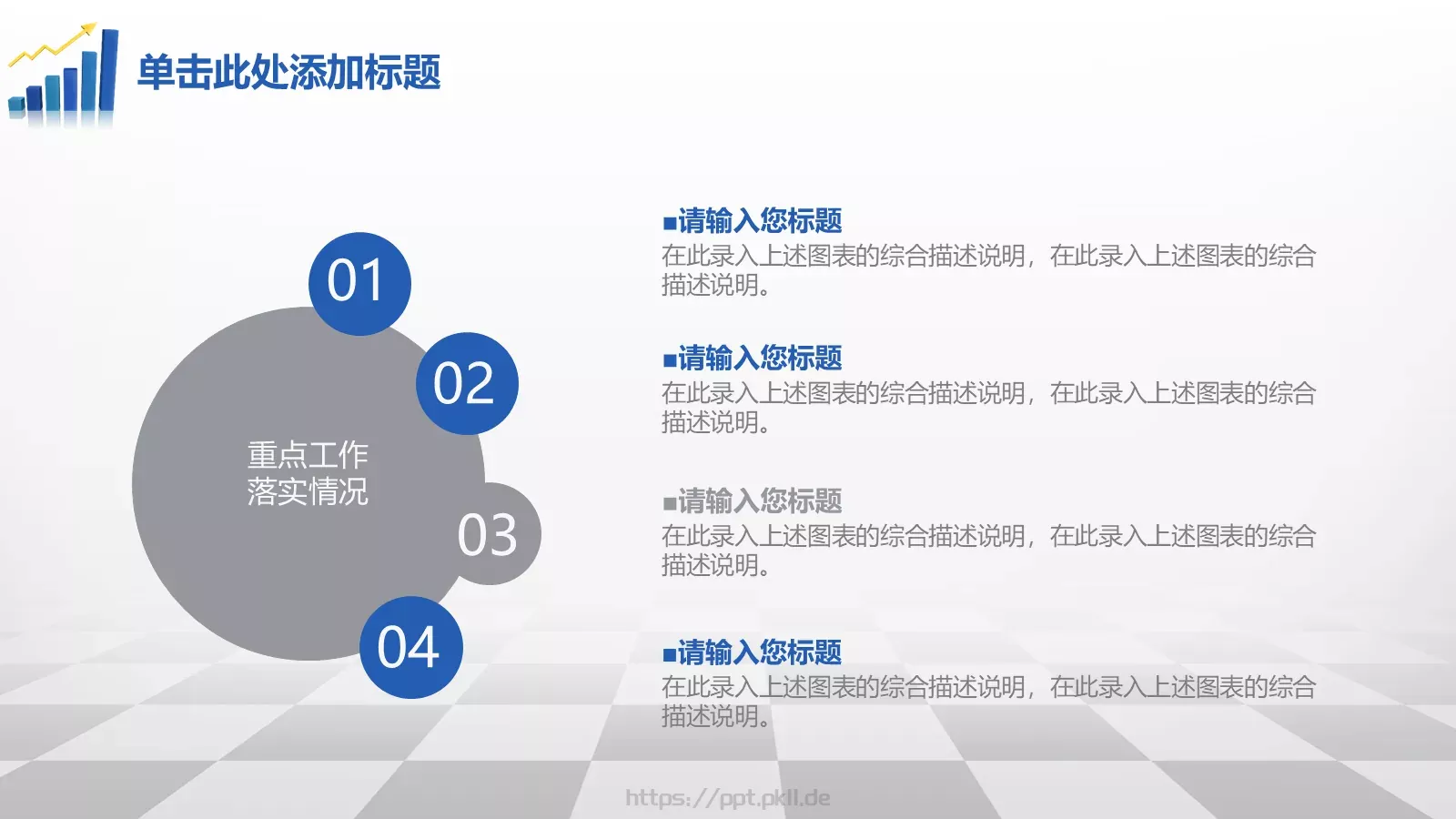 财务汇报PPT模板 第 38 页预览图