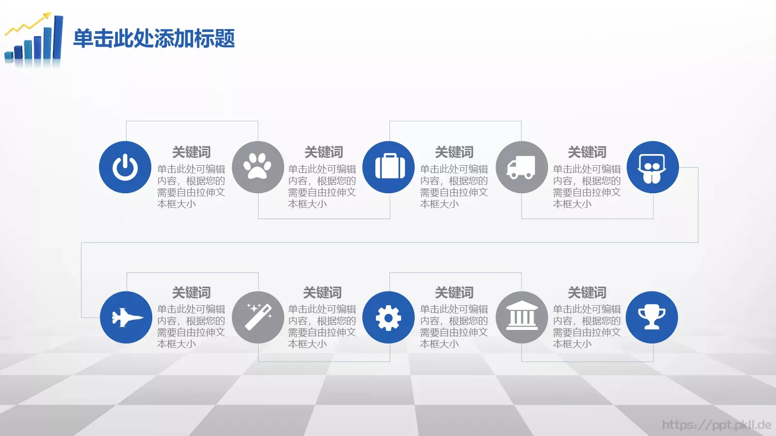 财务汇报PPT模板 第 39 页预览图