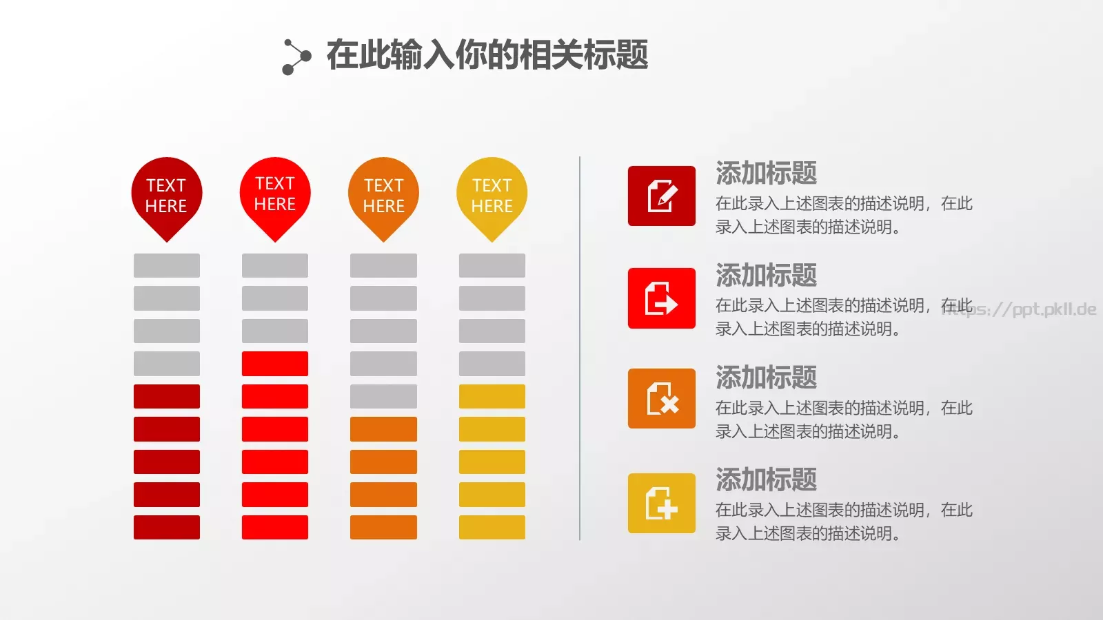 财务汇报PPT模板 第 7 页预览图