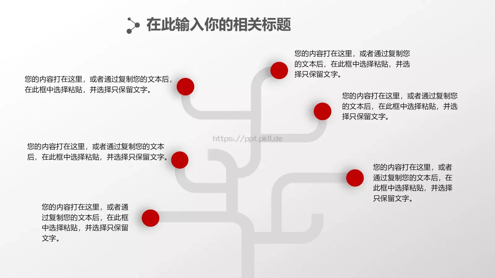 财务汇报PPT模板 第 9 页预览图