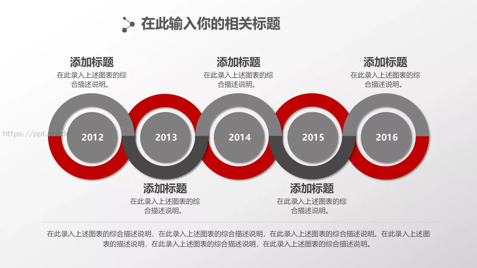 财务汇报PPT模板 第 10 页预览图