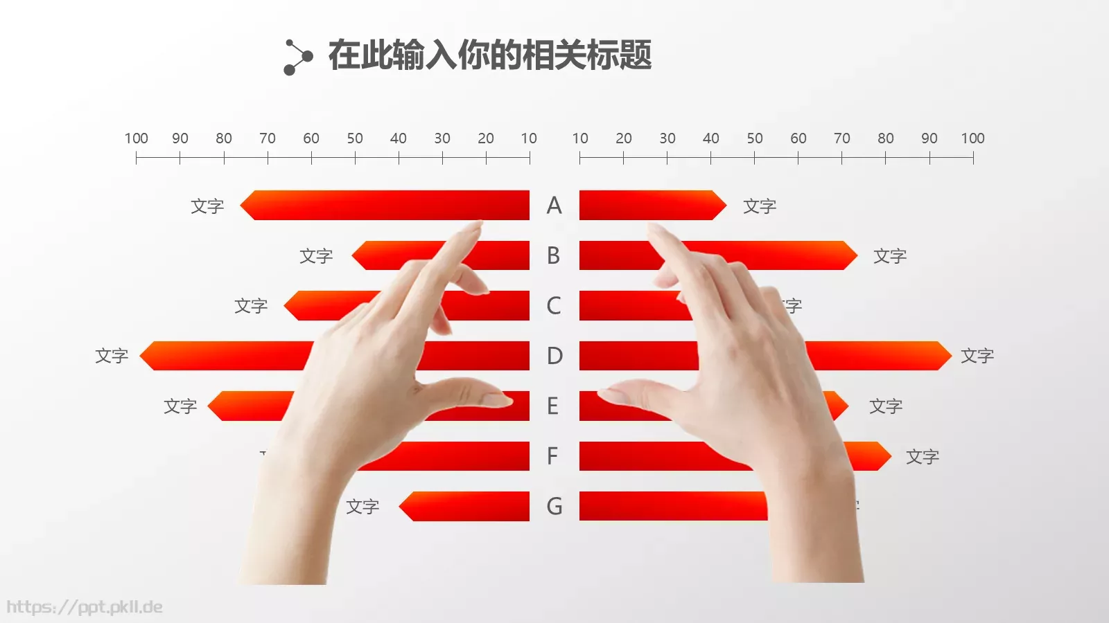 财务汇报PPT模板 第 14 页预览图