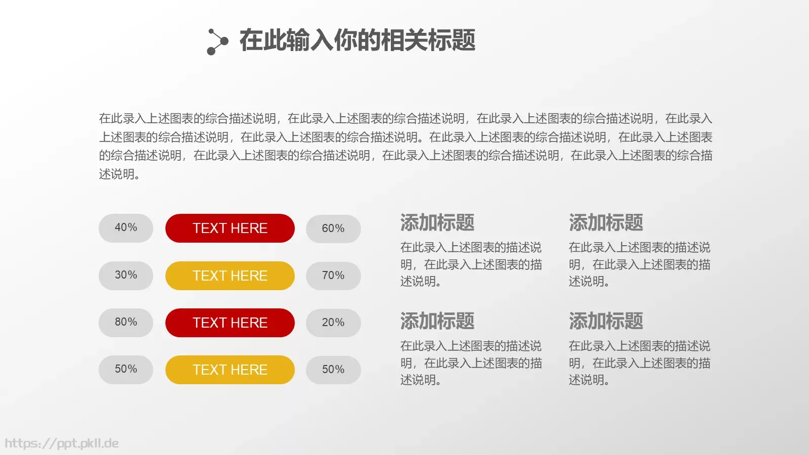 财务汇报PPT模板 第 15 页预览图