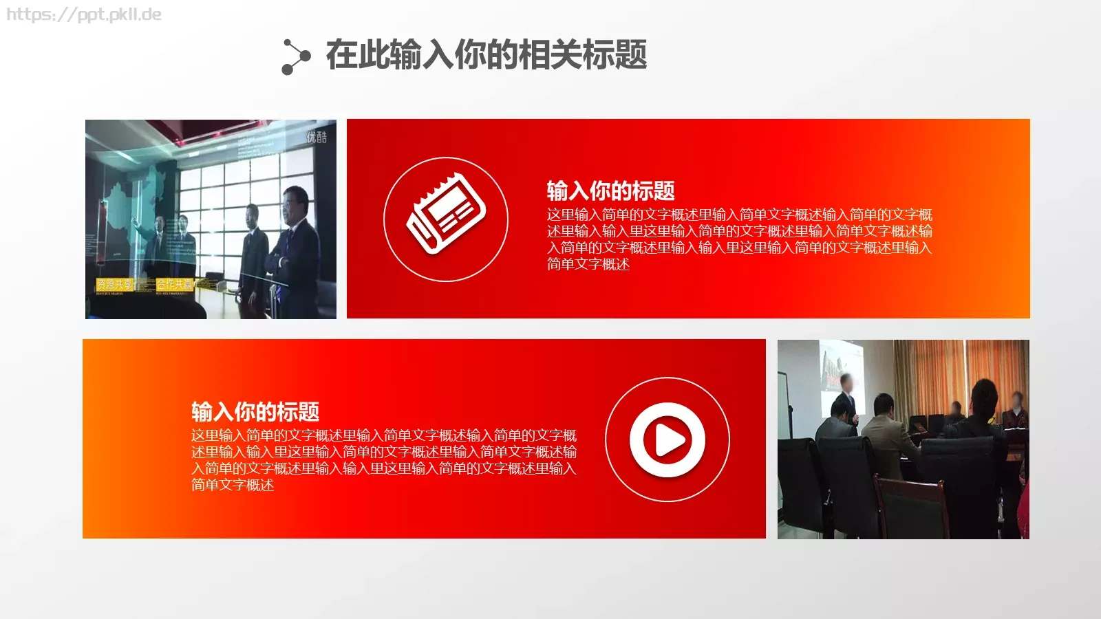财务汇报PPT模板 第 17 页预览图