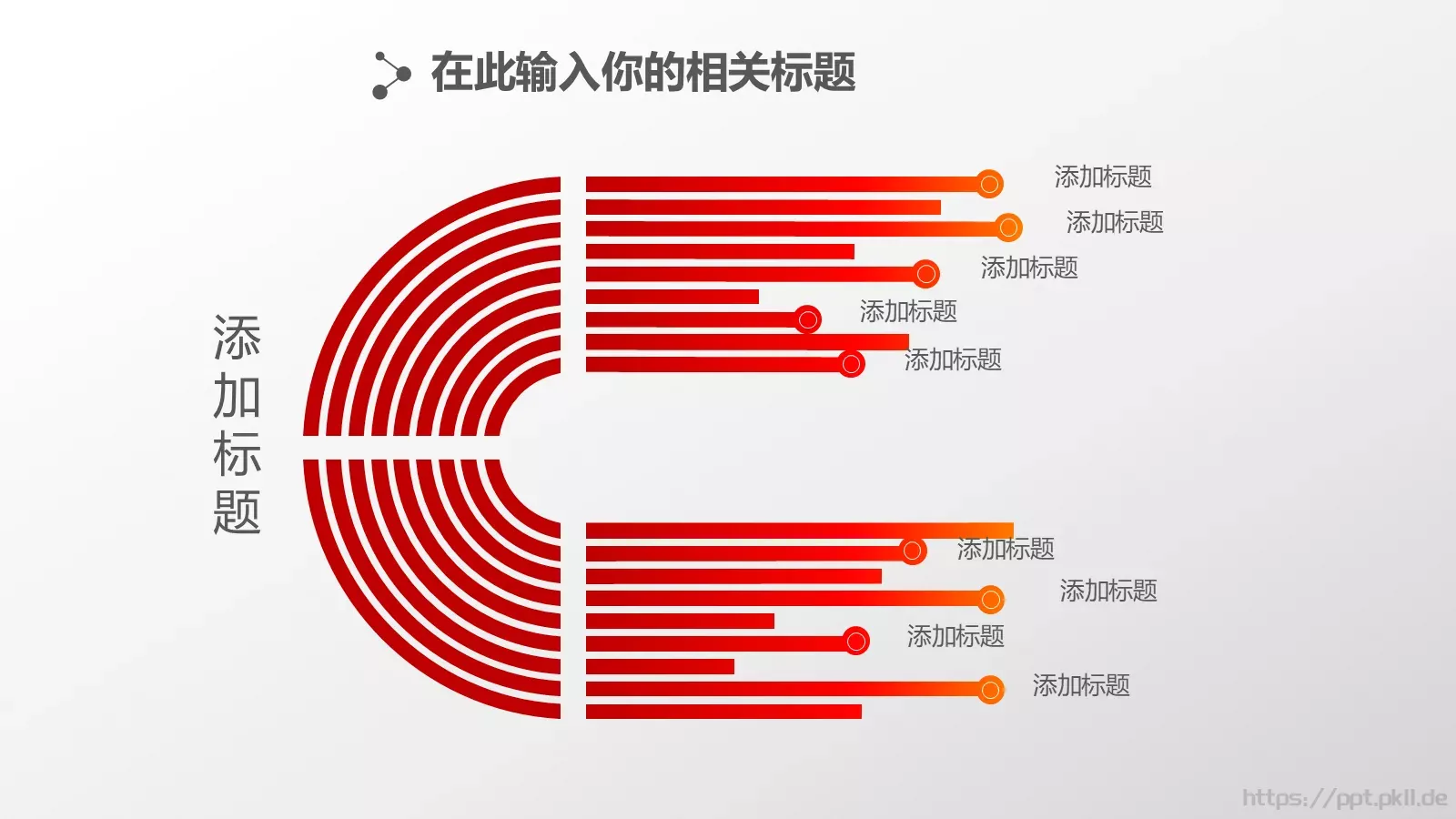 财务汇报PPT模板 第 20 页预览图