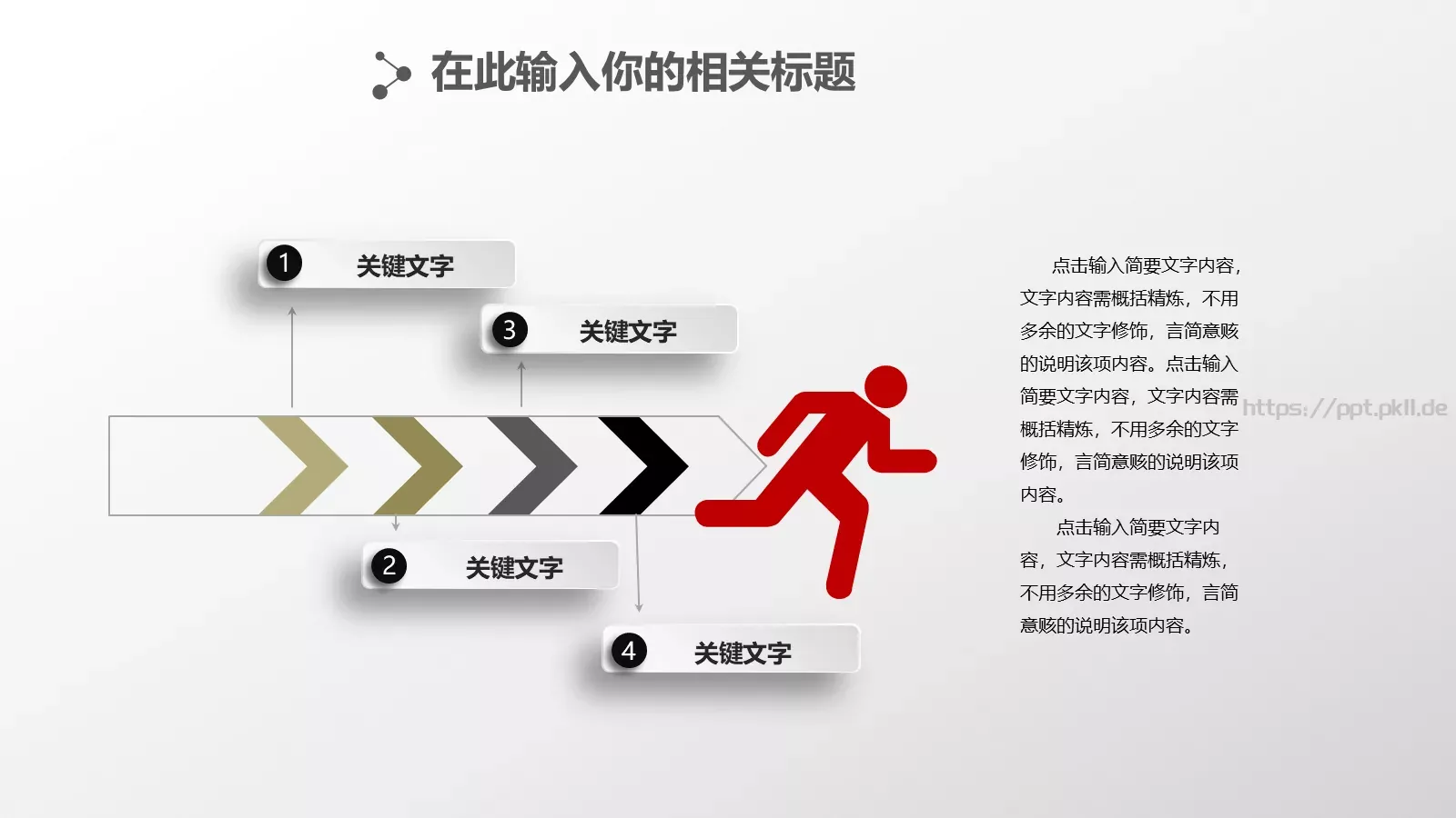 财务汇报PPT模板 第 31 页预览图