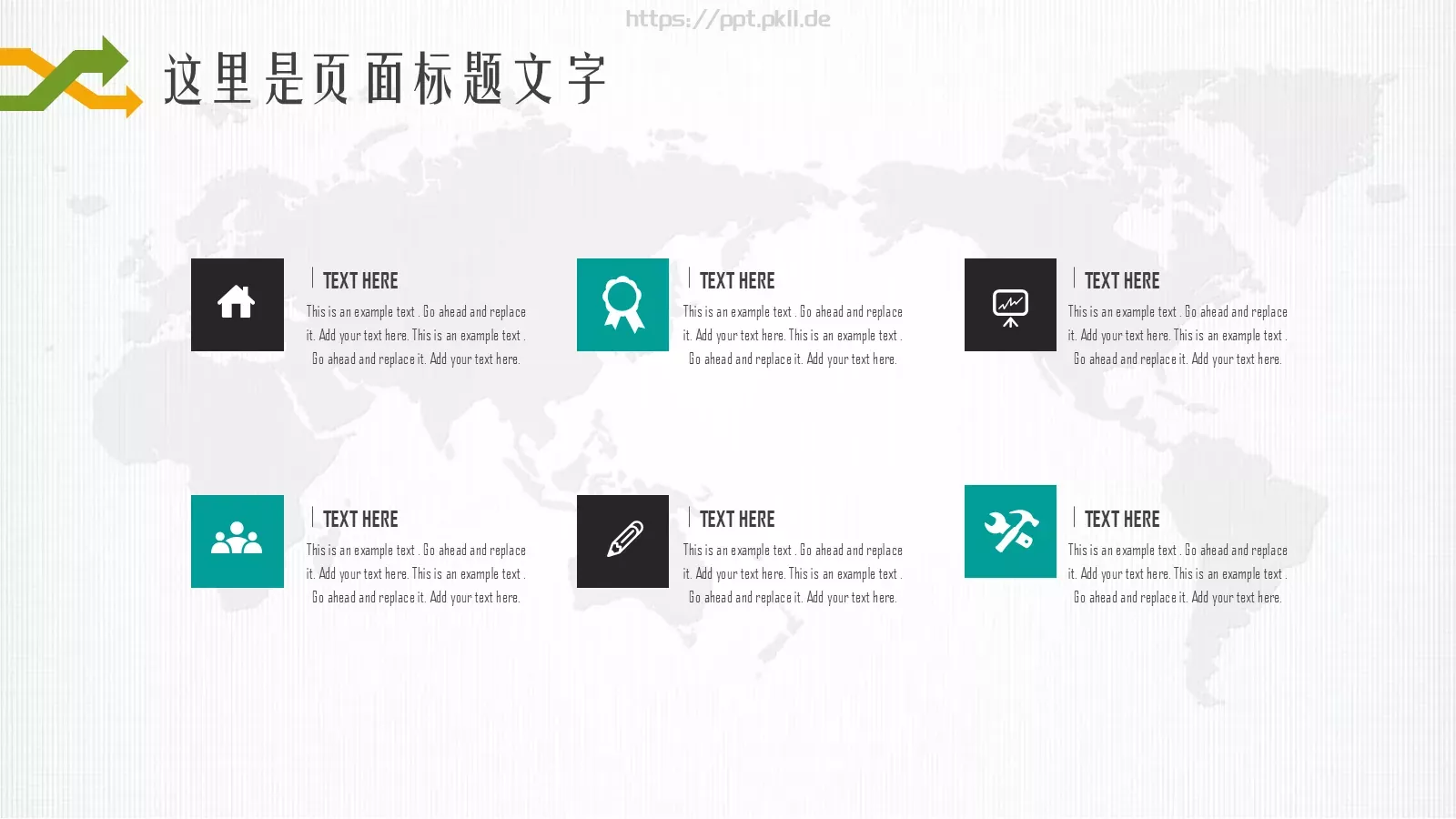 数据分析业绩回报PPT模板 第 13 页预览图