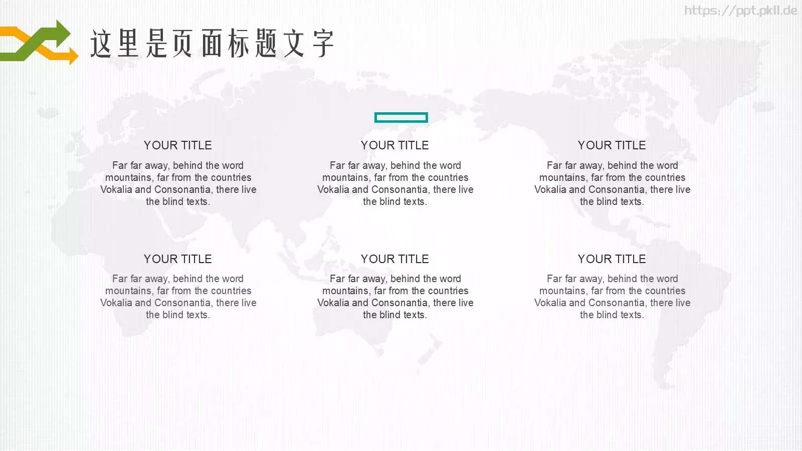 数据分析业绩回报PPT模板 第 21 页预览图