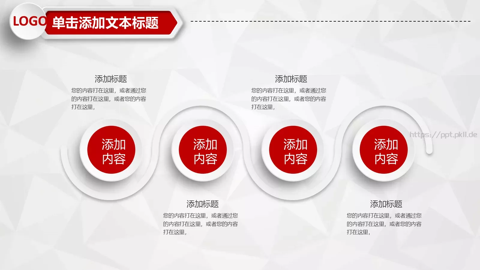 财务报告数据分析统计PPT模板 第 5 页预览图