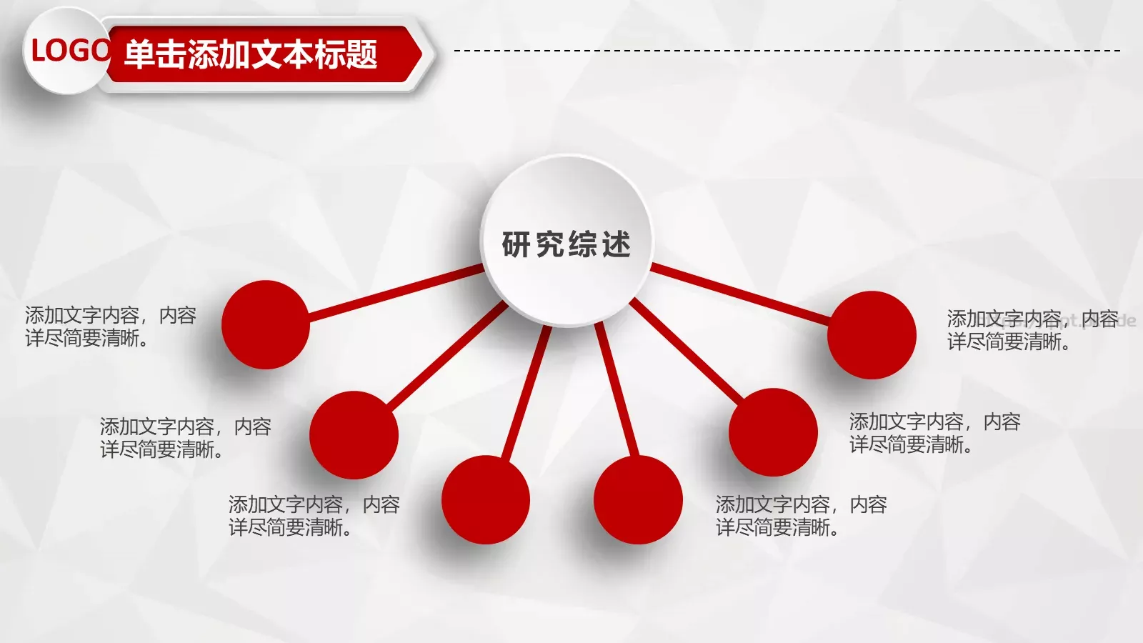 财务报告数据分析统计PPT模板 第 9 页预览图