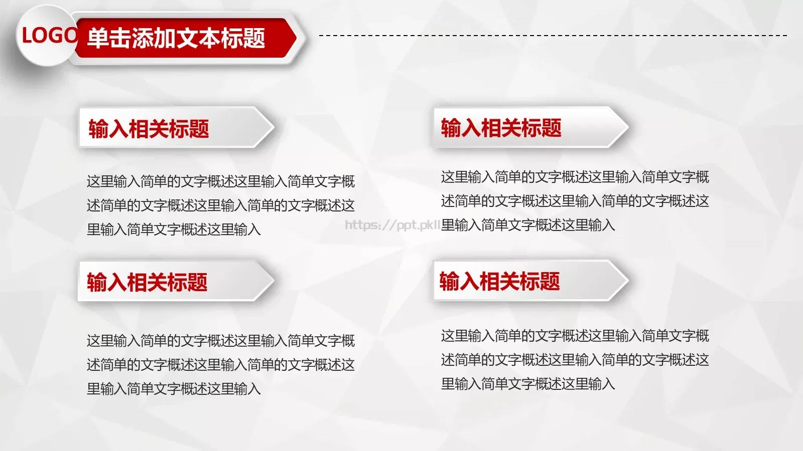 财务报告数据分析统计PPT模板 第 7 页预览图