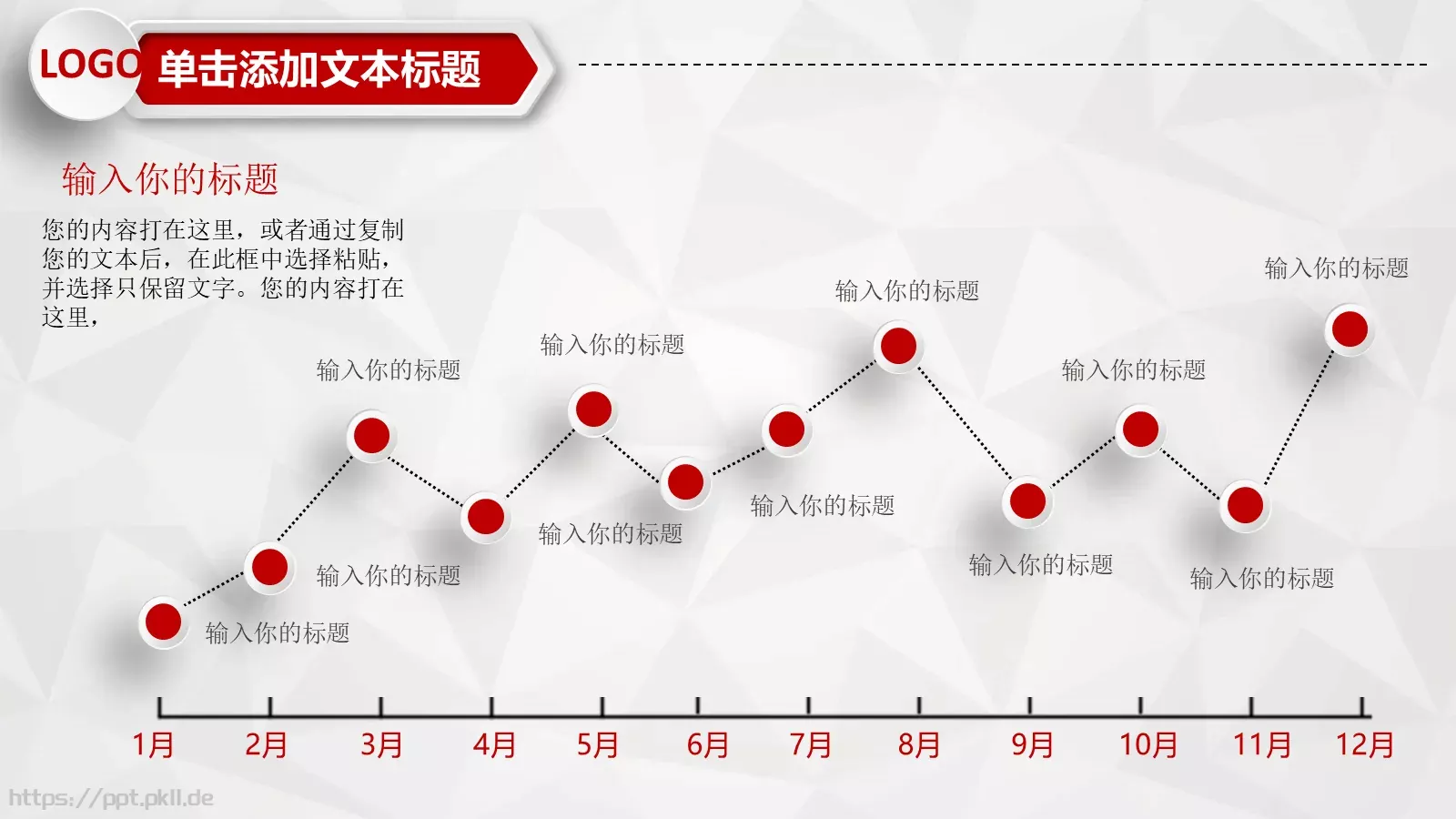 财务报告数据分析统计PPT模板 第 11 页预览图