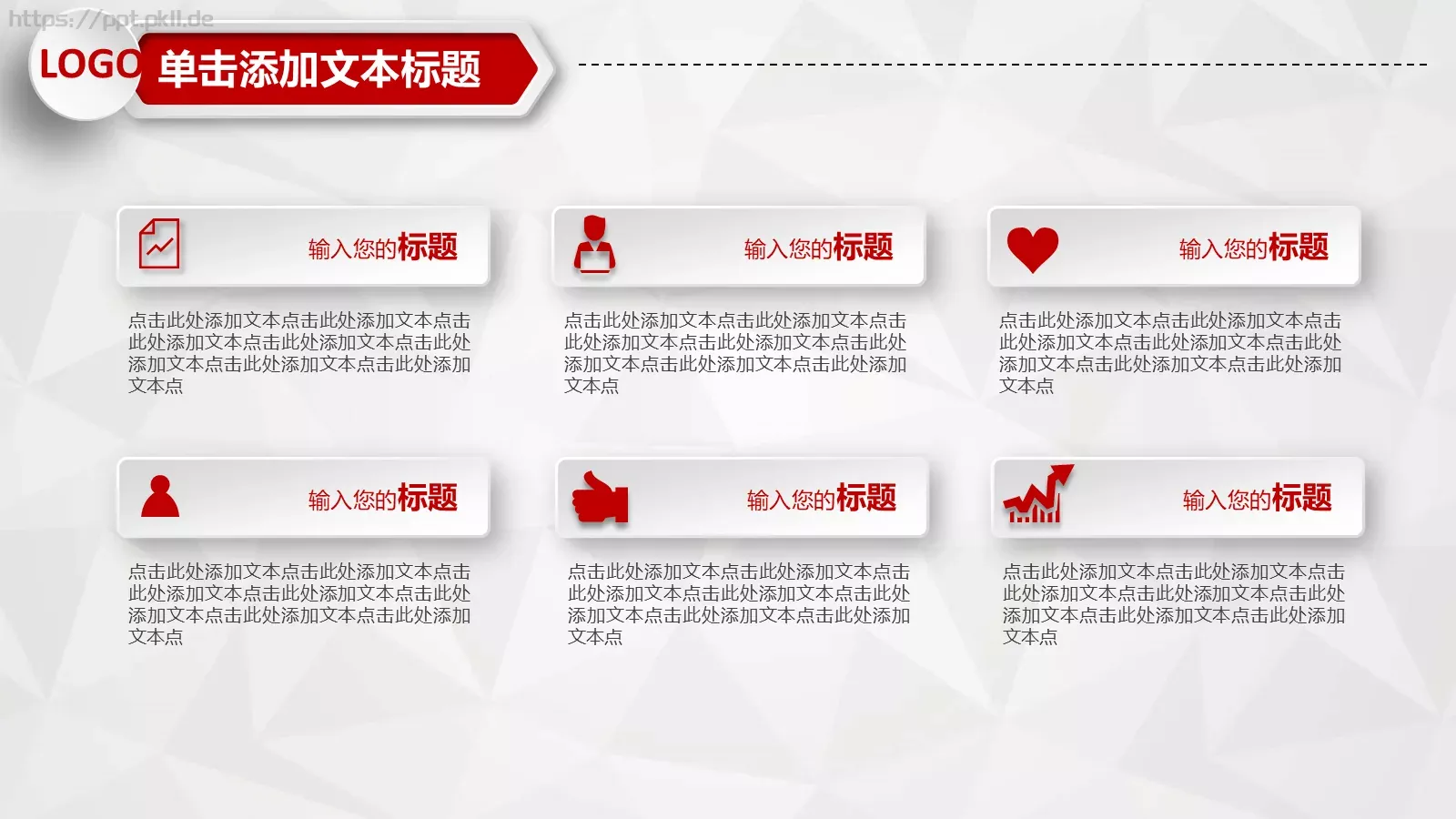 财务报告数据分析统计PPT模板 第 12 页预览图