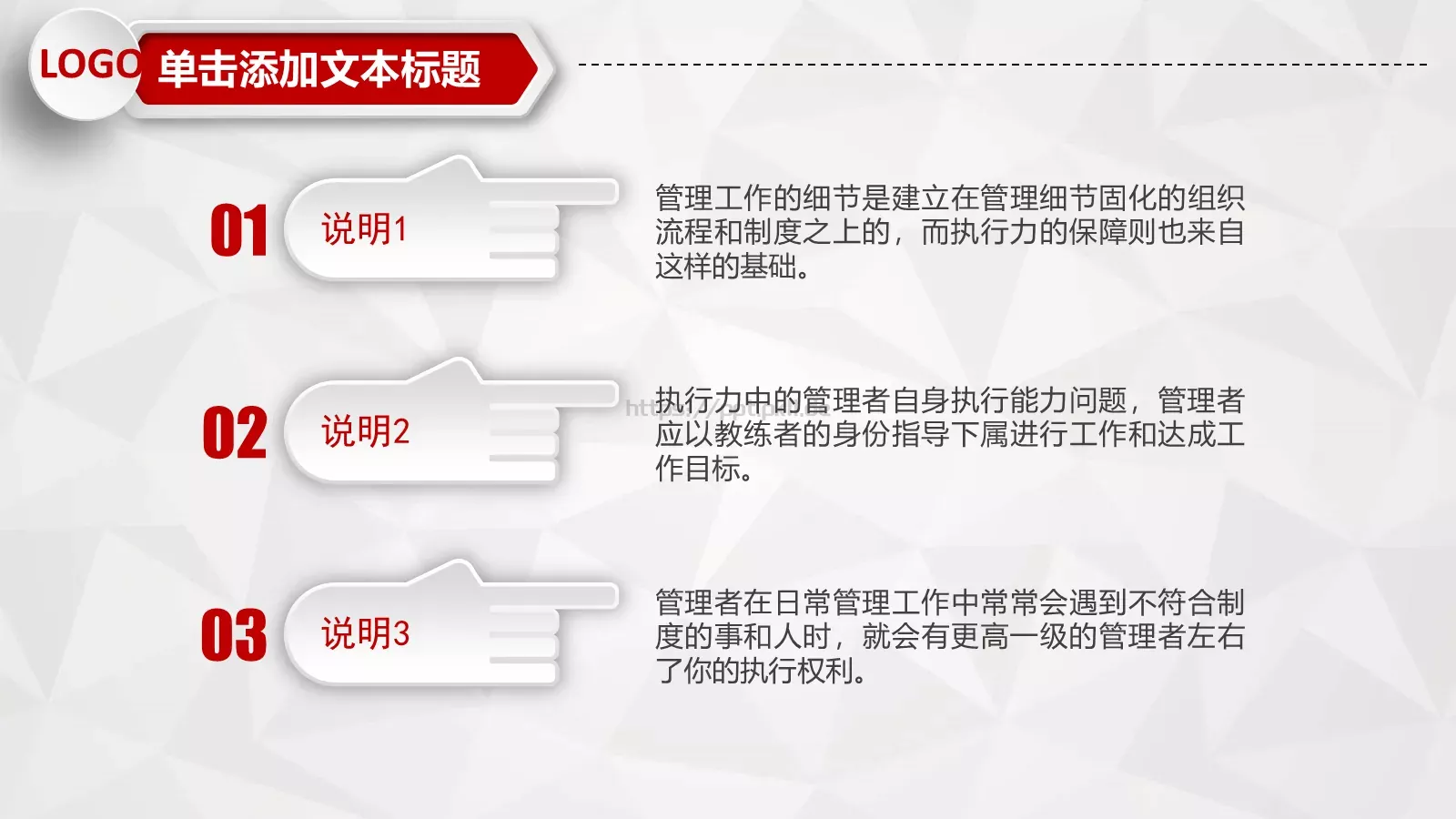财务报告数据分析统计PPT模板 第 14 页预览图